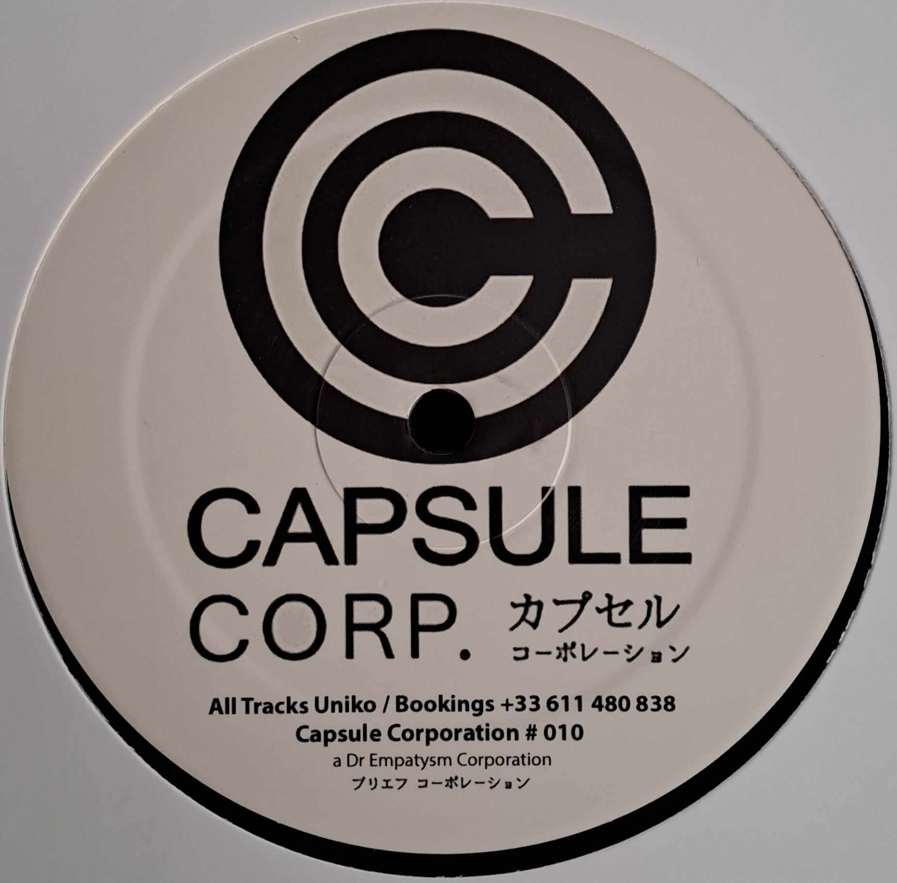 Capsule Corp 10 (dernières copies en stock) - vinyle freetekno